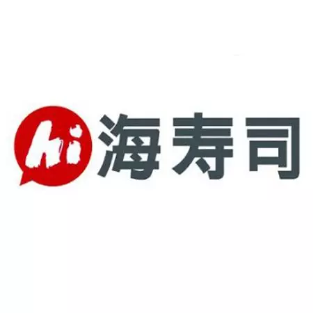 Sushi Conveyor Belt (Food Delivery System) - Hi Sushi Sushi Conveyor Belt (Food Delivery System)