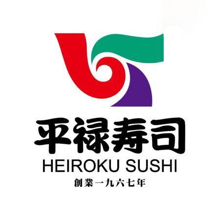 HEIROKU SUSHI (Taiwán) - Sistema automatizado de entrega de alimentos - HEIROKU SUSHI