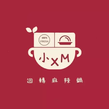 小XM迴轉麻辣鍋 - 鴻匠智能送餐-小XM迴轉麻辣鍋