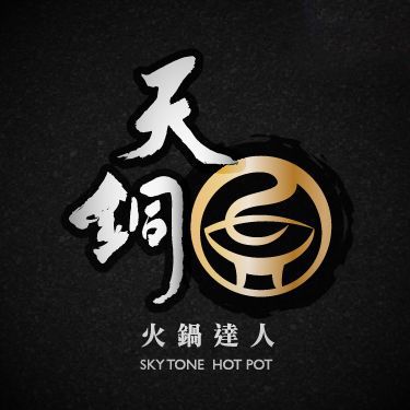 Restaurante Taing-Tong Hot Pot - Taing-Tong (restaurante Hot Pot)