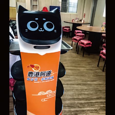 鹿港阿道蚵仔煎-鴻匠-送餐機器人