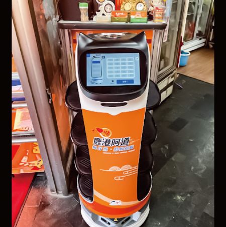 鹿港阿道蚵仔煎-鴻匠-送餐機器人