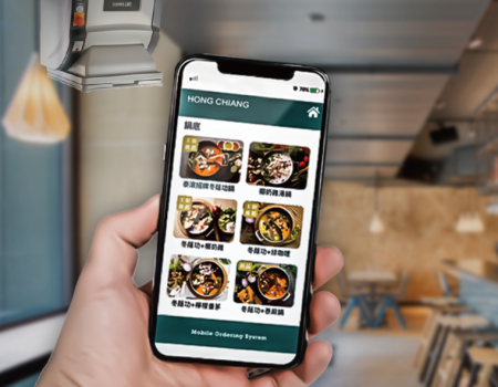 Mobile Ordering System