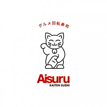 Aisuru Kaiten Sushi Train - Aisuru Kaiten Sushi Train