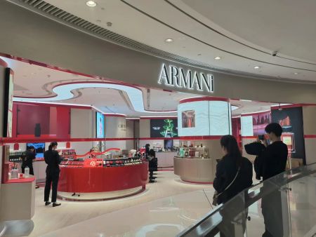 مدخل أرماني