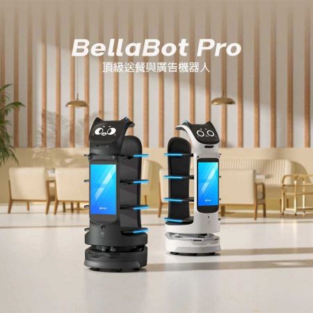 BellaBot Pro 全能猫型送餐机器人，提升服务效率与顾客体验 - 从送餐到巡航，多种模式轻松切换；从精准定位到全方位感知，全面保障配送安全。