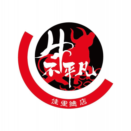 Sushi Conveyor Belt (Food Delivery System) - Cow Extraordinary Rotating Beef Soup Pot