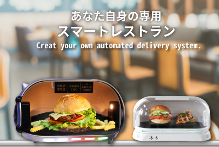 Catering Industry - Catering Industry