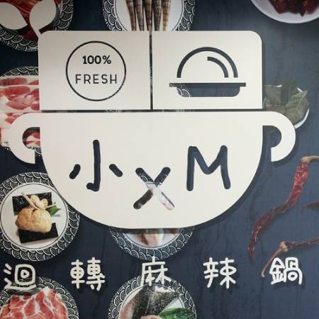 XMHOTPOT