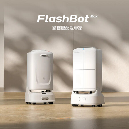 饭店机器人跨楼层送物x 电梯连动配送方案 - FlashBot饭店机器人，跨楼层配送专家