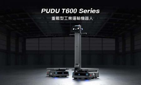 重载型工业运输机器人