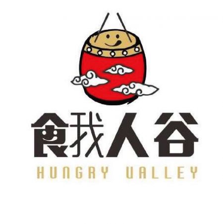 Hungry Valley (Taiwwan)