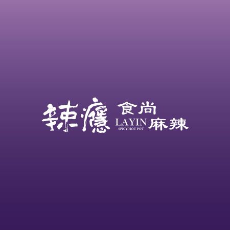 送餐機器人 Bella - 鴻匠科技智能送餐機器人-辣癮 送餐機器人