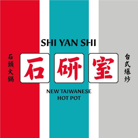 送餐機器人 Bella - 鴻匠科技智能送餐機器人-石研室 送餐機器人