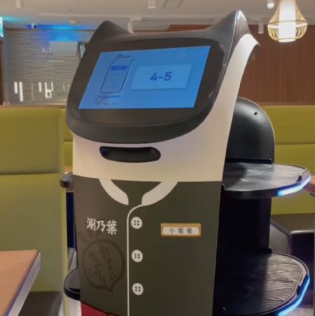 涮乃叶-自动送餐服务