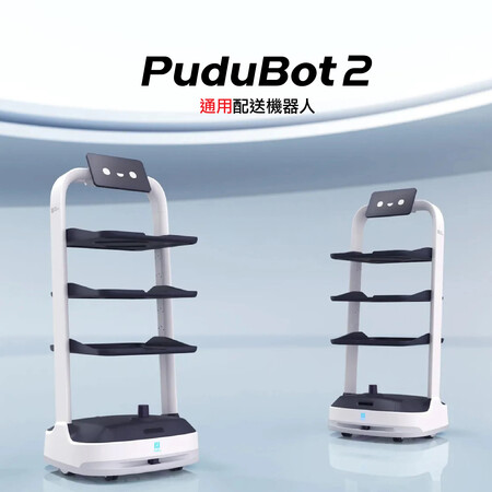 商业服务机器人 - PuduBot 2 商业服务机器人于办公室与零售场域自动配送物品