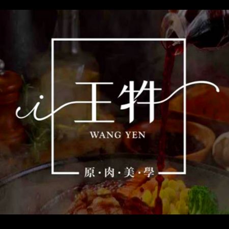 Wang Yen biff (Taiwan) - Autonom matlevering