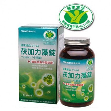 CV-66 Chlorella Vulgaris Tablets - 100% Natural High Quality Chlorella Tablets