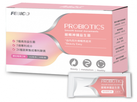 Mind and gut balance probiotics - Probiotics Supplement