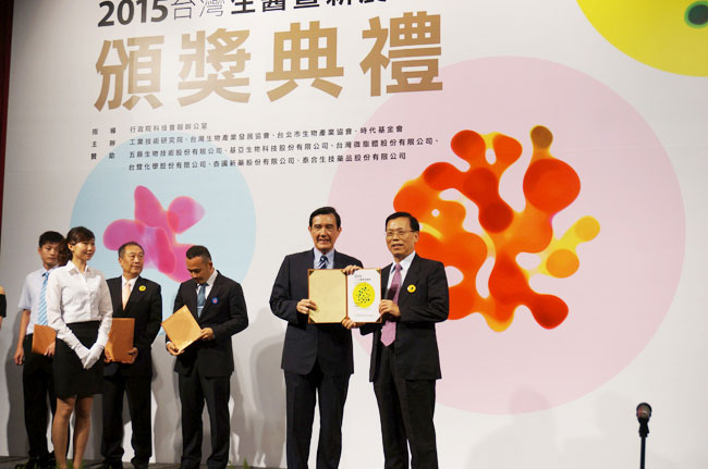 Le président de Taiwan, Ma Ying-jeou, et notre président, M. C. C. Chiueh