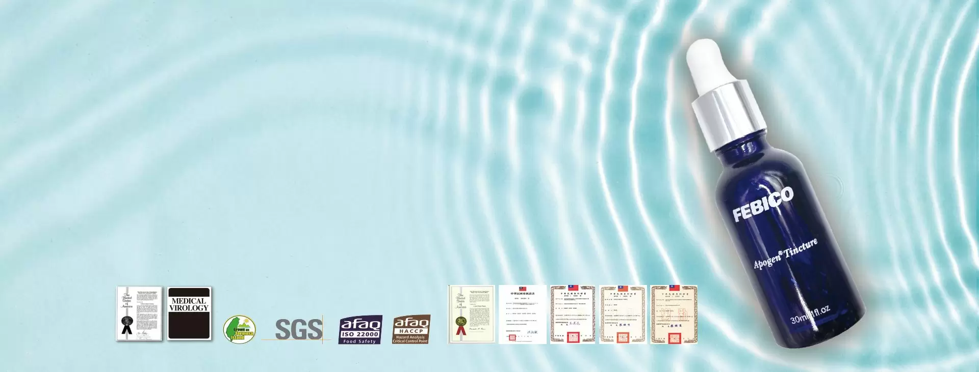 สารสกัดจากไมโครอัลจีเฉพาะ เสริมสร้างภูมิคุ้มกัน