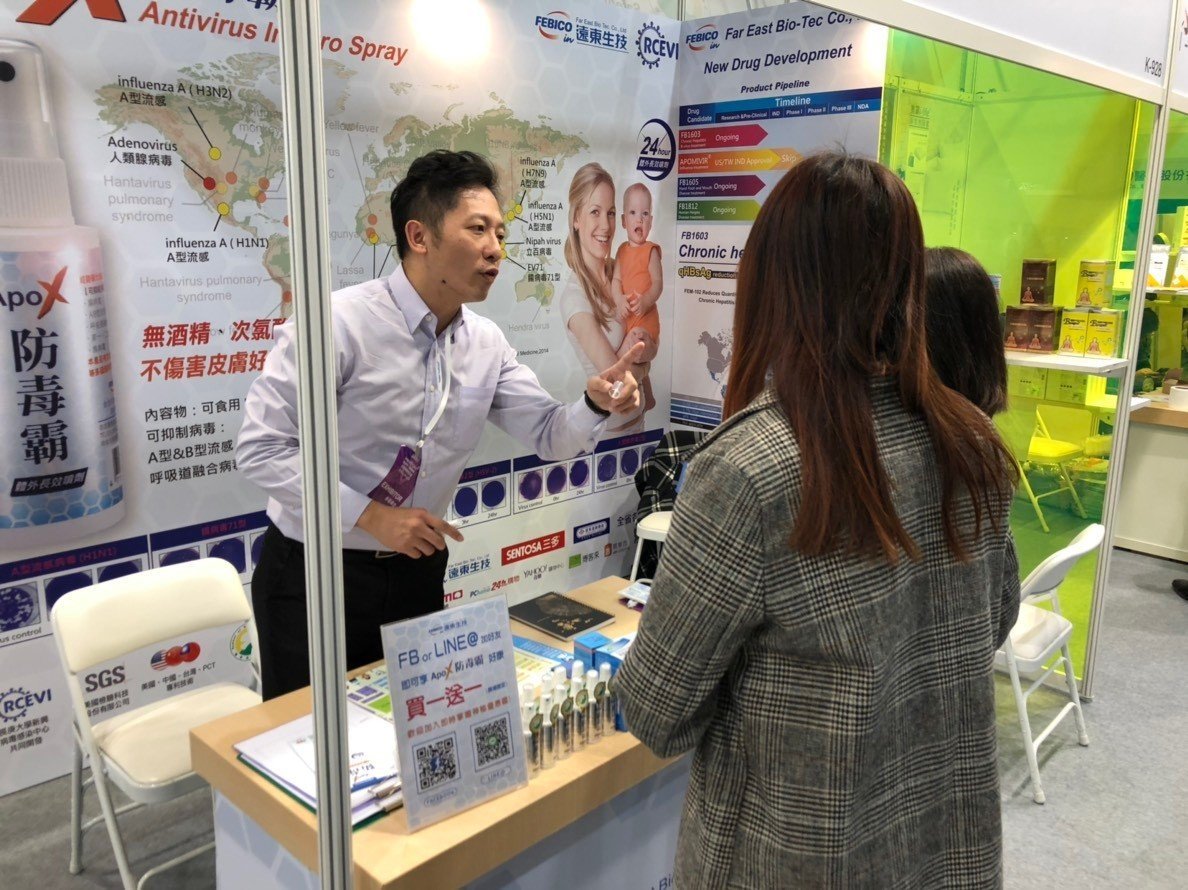 Salon de la santé à Taiwan