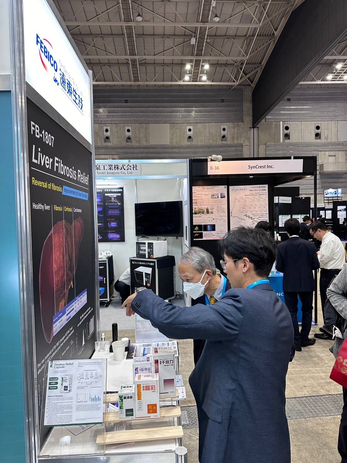 Febico auf der BioJapan 2024