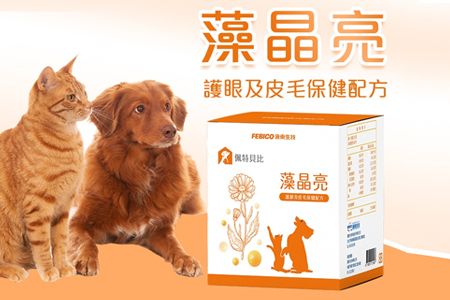 Babypet® / Integratore per animali domestici - Febico-Babypet