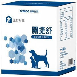 Formula naturale per la cura delle articolazioni degli animali