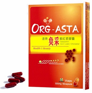 V-Cápsulas de Astaxantina - Suplemento dietético de vegetales con antioxidantes de Astaxantina natural