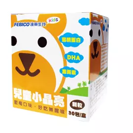 子供の視力を明るくするアイビタミン - DHAオメガ3キッズアイビタミンは目と脳をサポートします。