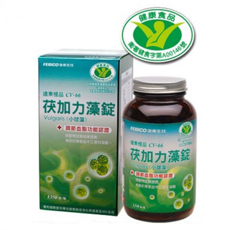 CV-66 Chlorella Vulgaris Tabletten - 100% natürliche hochwertige Chlorella-Tabletten