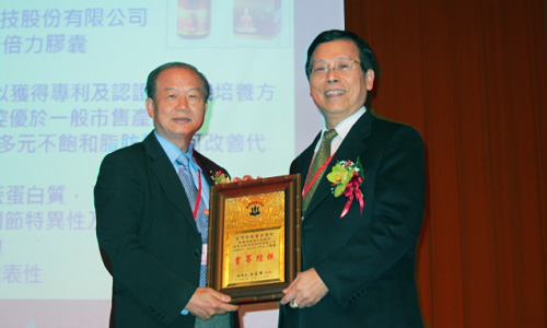 Bpogen di Febico è stato premiato con il premio innovativo per integratori alimentari dalla Società degli Alimenti Salutari di Taiwan