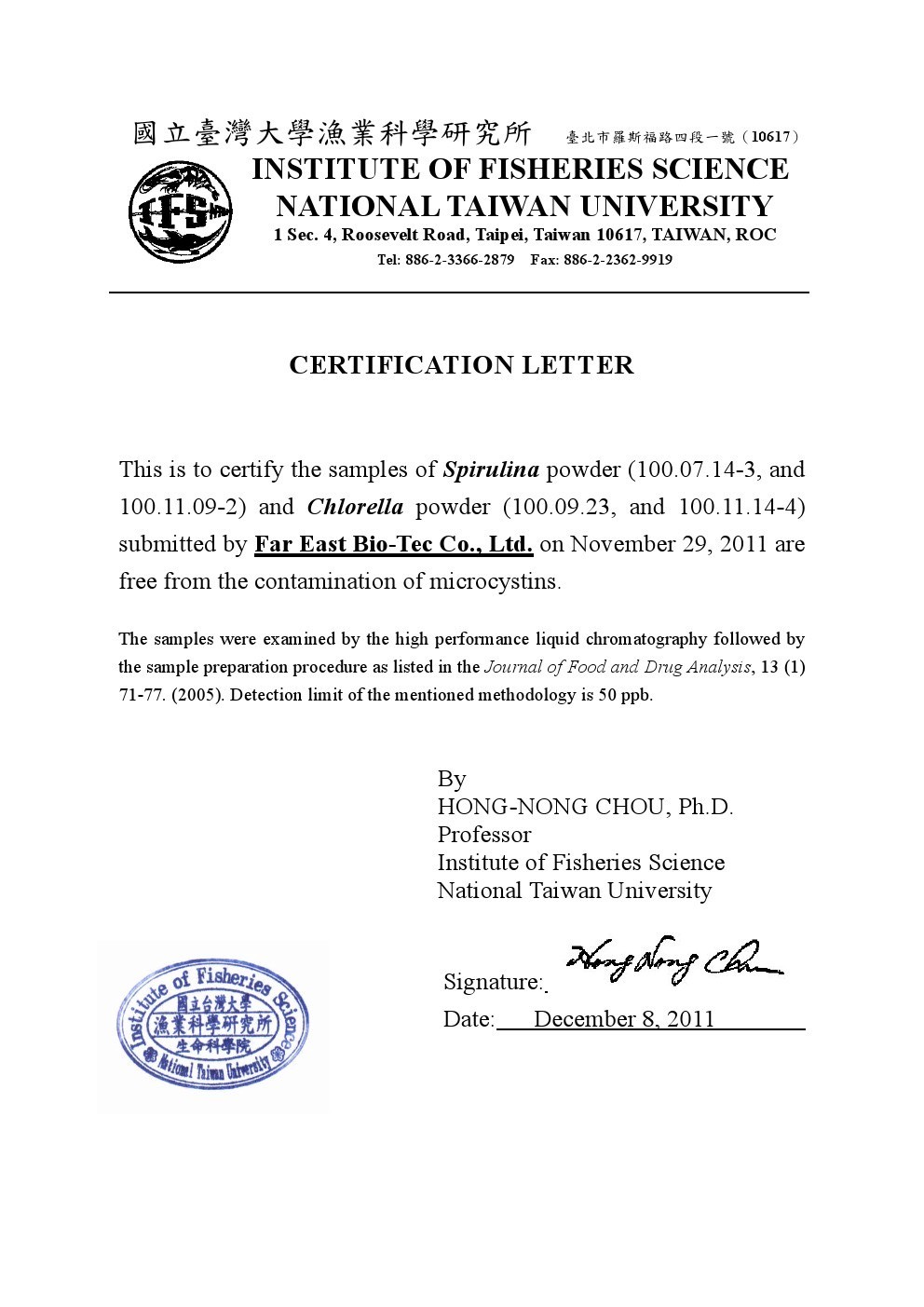 National Taiwan University test report proves that FEBICO chlorella and spirulina do not contain any microcystin