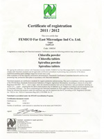 ['FEBICO（フェビコ）']はNaturlandからのオーガニック証明書を成功裏に更新しました。