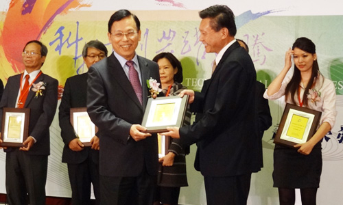 Parabéns! Febico está indicada tanto na categoria de Pesquisa Inovadora quanto na categoria de Aplicação Tecnológica para o Prêmio Agroindustrial Científico e Tecnológico pelo Conselho de Agricultura, Yuan Executivo.