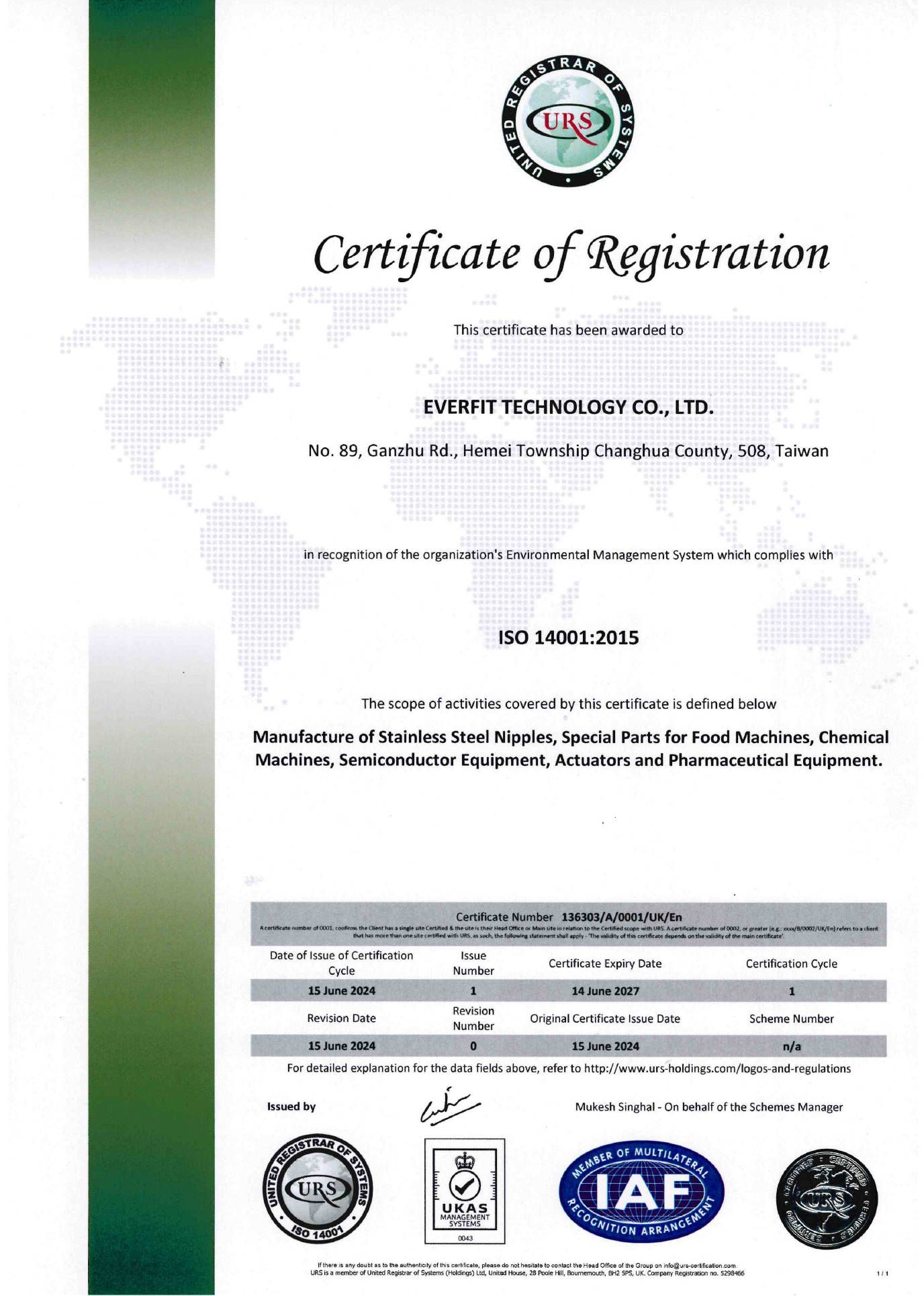 ISO14001:2015