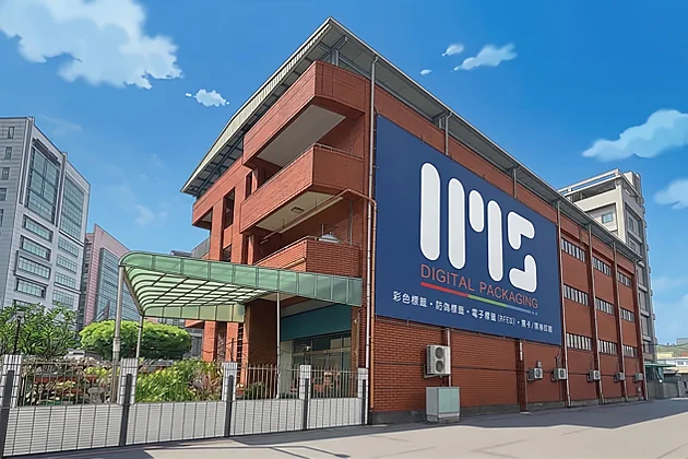 One-Stop Anti-Counterfeiting Solutions Provider