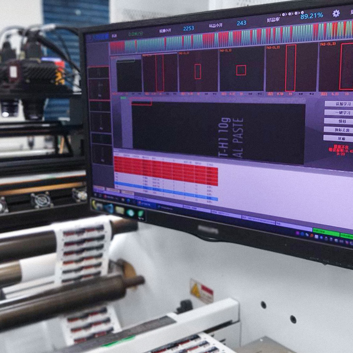 立法防偽導入AOI光學檢測機