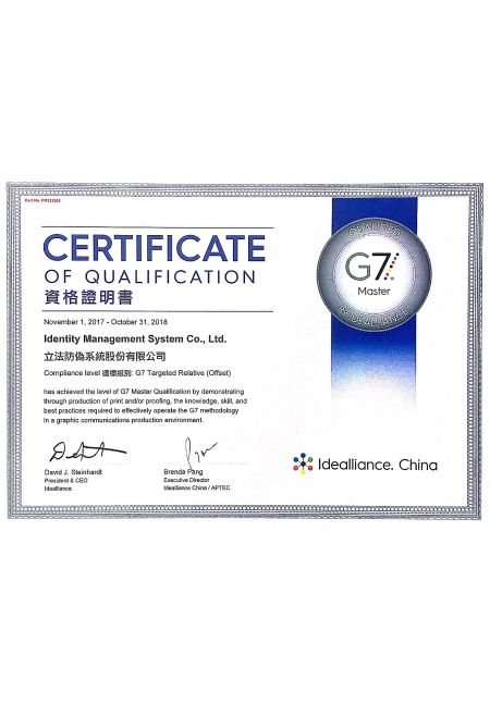 G7 Qualification Certificate