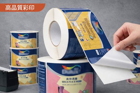 一般彩標 / 貼紙 - 產品標籤、彩色標籤、彩色貼紙、貼紙印刷、標籤印刷、自動貼標