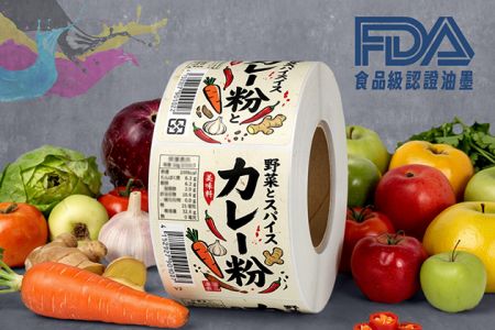 提供貼紙客製化服務。