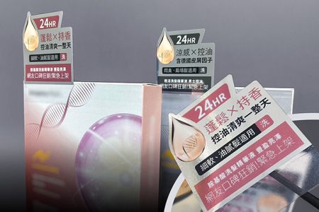 Custom Partial Adhesive Label Printing Services