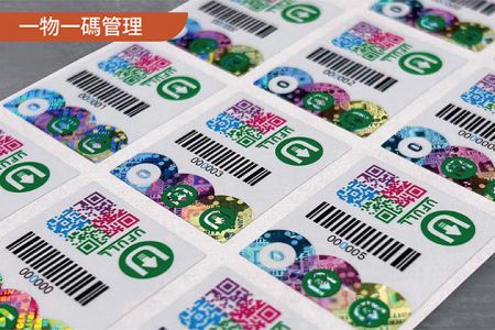 序號 / 亂碼 / QR-Code貼紙 - 維條碼貼紙、二維條碼貼紙、變動序號貼紙、亂碼貼紙、流水序號貼紙、變動資料貼紙