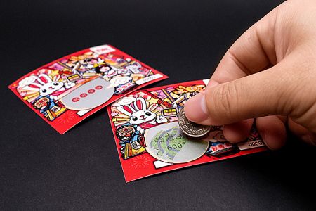 變動資料遮蔽刮刮貼紙