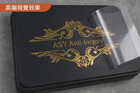 特殊工藝標籤 / 貼紙 - 水晶貼紙、轉印貼紙