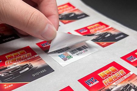 Multi-Layer Label (peel-off) - Peel-Off Labels, Two-Layer Stickers , Multi-Layer Information Stickers, Dual-Layer Event Labels
