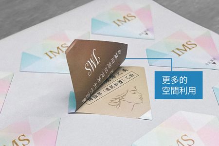 提供貼紙客製化服務。