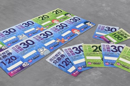 การพิมพ์คูปองส่งเสริมการขายและบัตรส่วนลด - Custom discount coupons