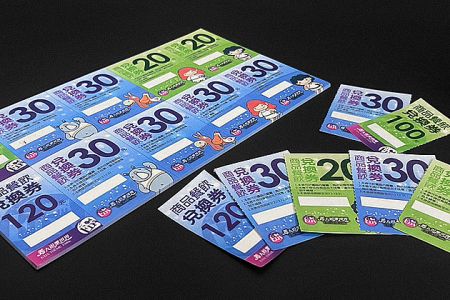 活動優惠券 / 折價券 - 商品折價券印刷、商品優惠券印刷